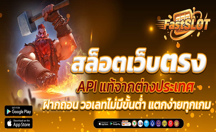 สล็อตเว็บตรง